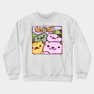 pink pastel kitty collector cats japanese with wiggly frame Crewneck Sweatshirt